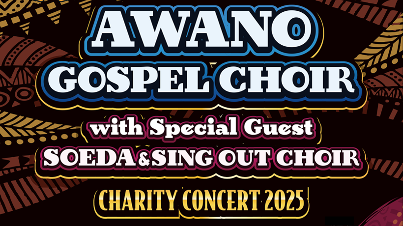 2025年11月15日（土）なかのゼロ大ホール 16:45開演／AWANO GOSPEL CHOIR with Special Guest　SOEDA ＆ SING OUT CHOIR チャリティーコンサート2025